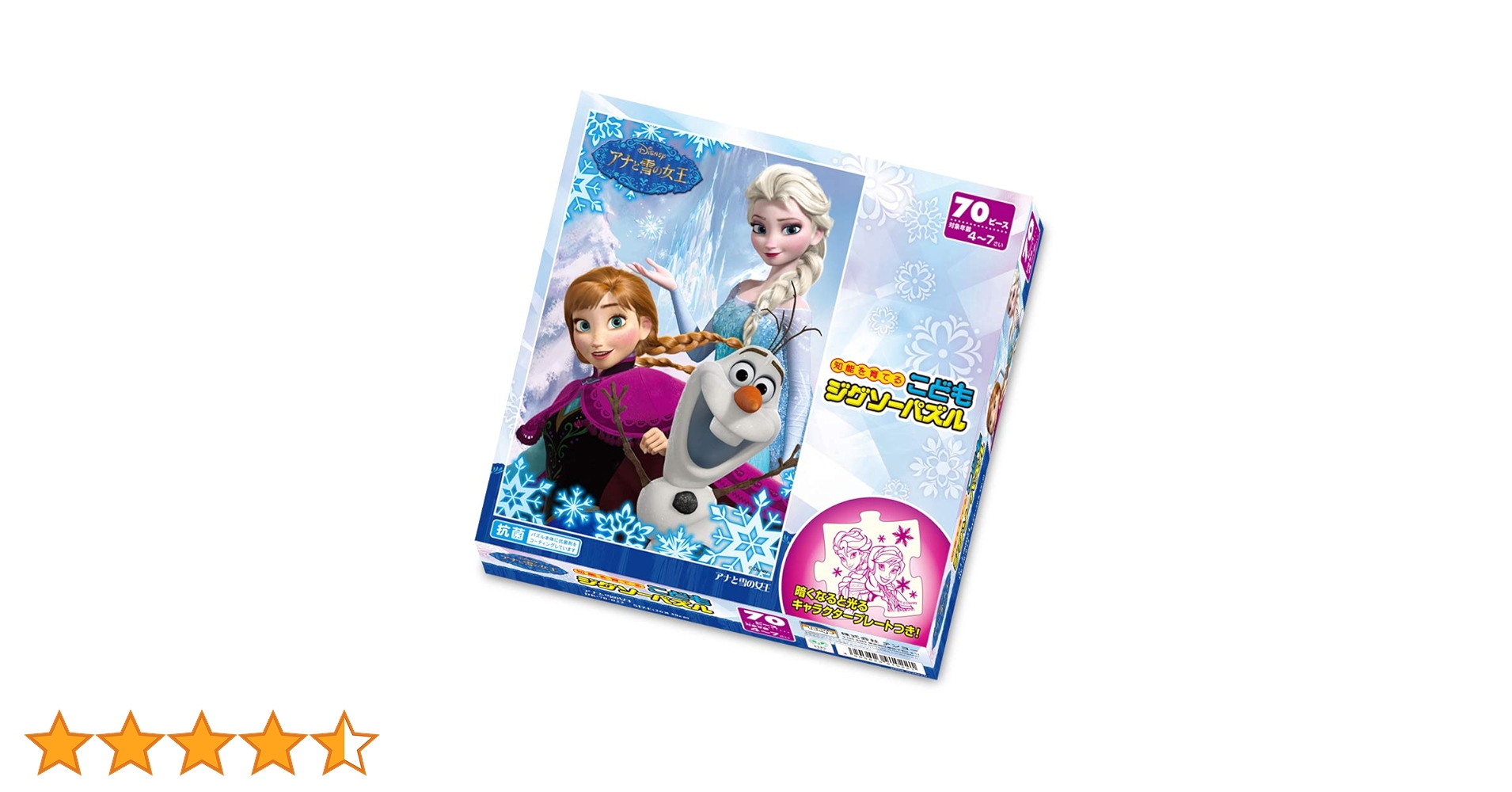 Amazon | テンヨー(Tenyo) 【日本製】 こどもジグソーパズル